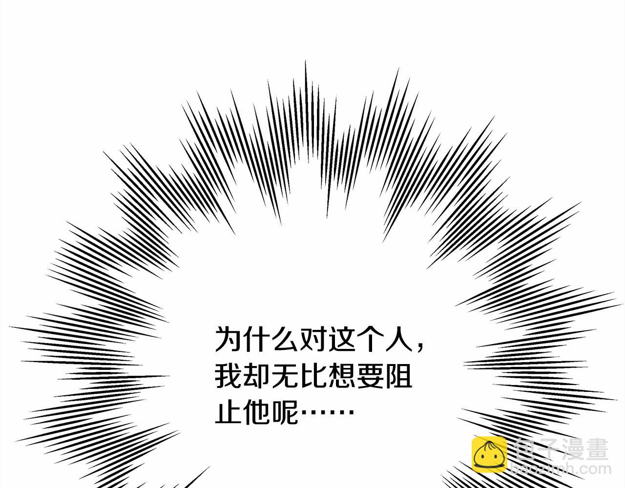 第18话 最强助攻上线(1/6)-第19话