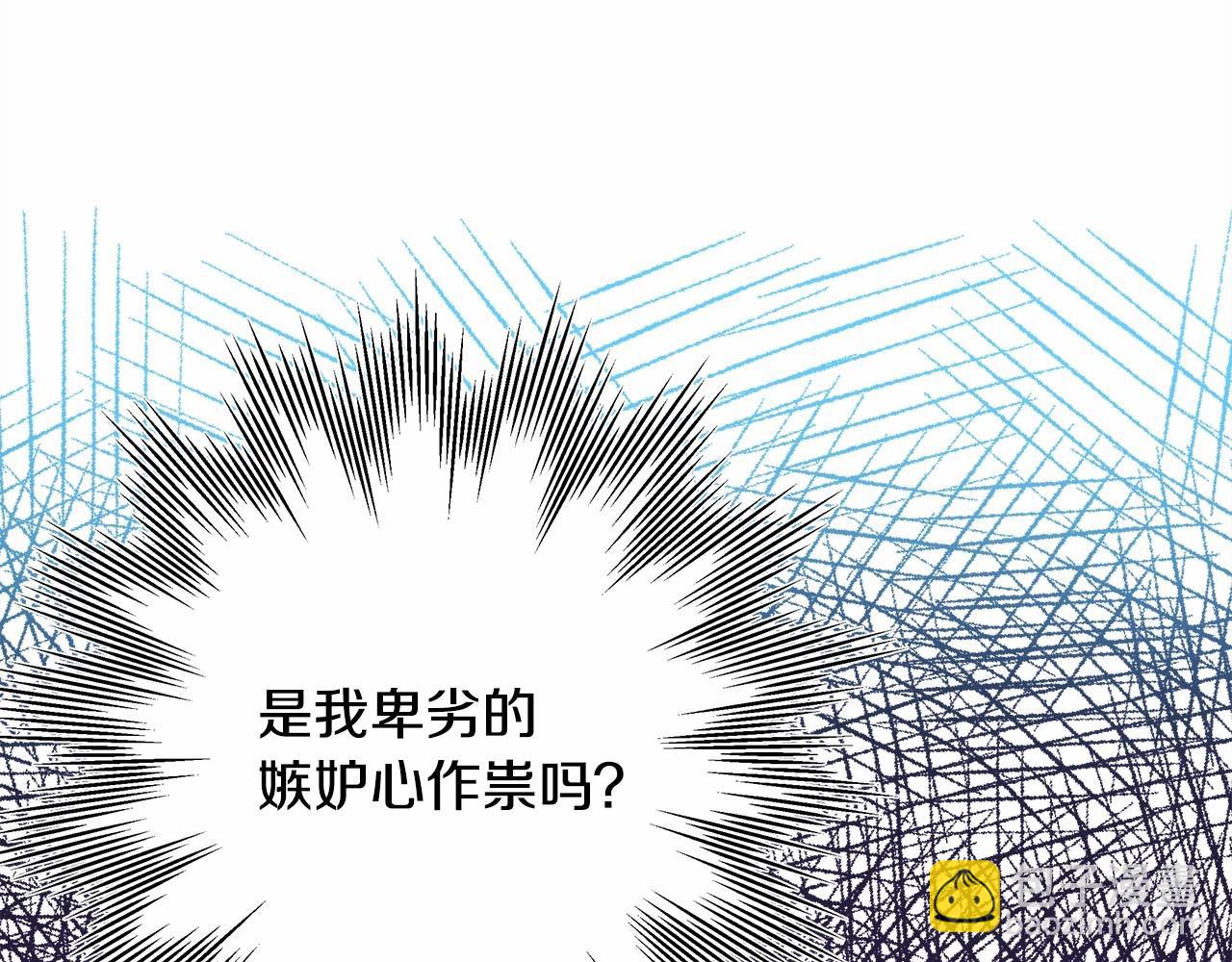 第18话 最强助攻上线(1/6)-第19话