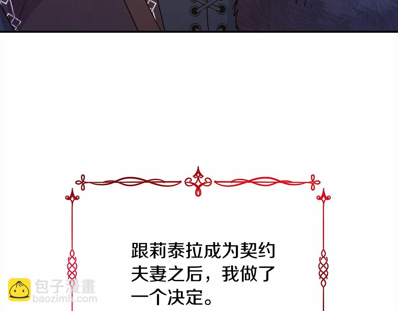第18话 最强助攻上线(1/6)-第19话