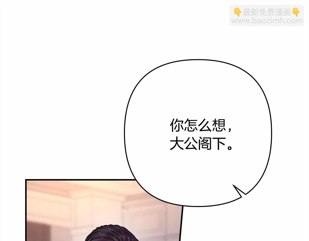 第18话 最强助攻上线(1/6)-第19话