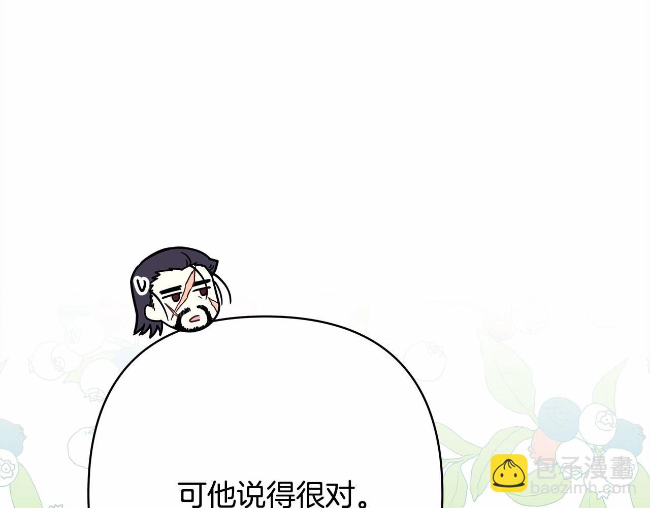 第18话 最强助攻上线(1/6)-第19话