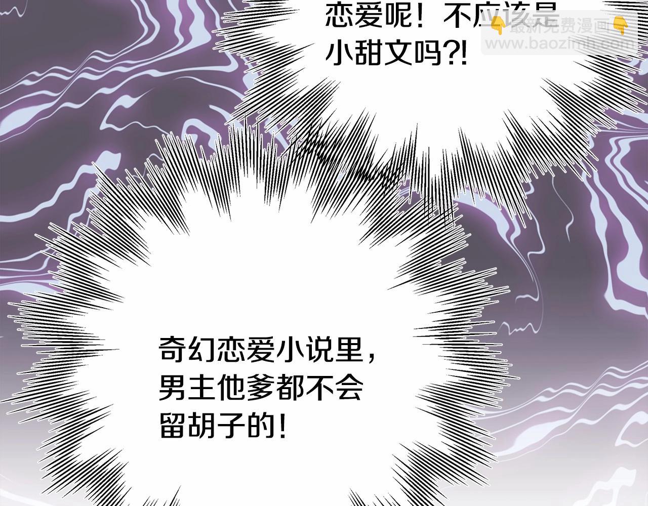 第2话 外貌不是交友的必选项(1/5)-第3话