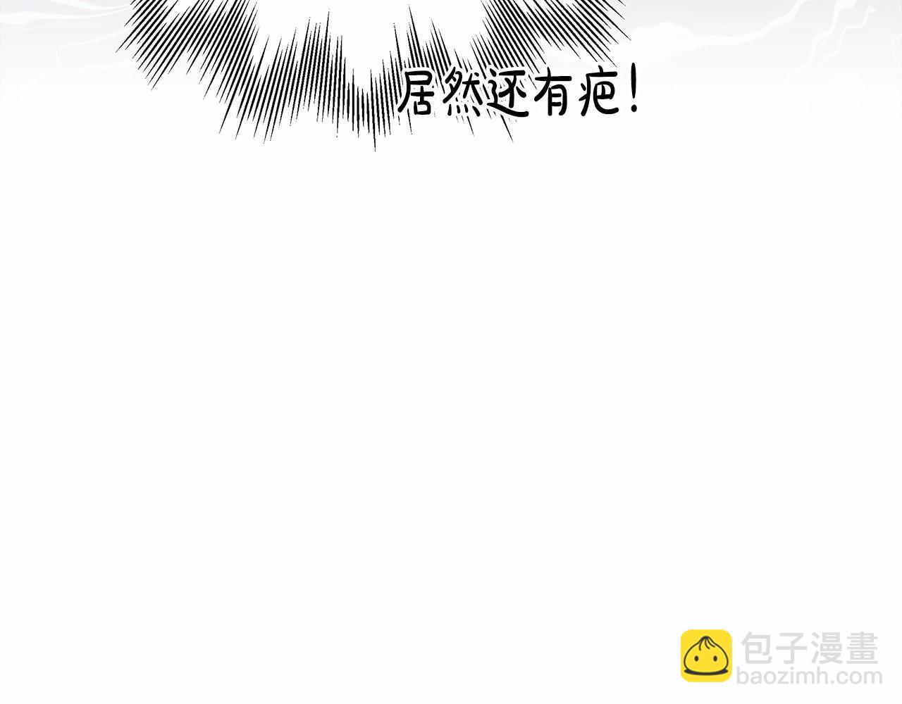 第2话 外貌不是交友的必选项(1/5)-第3话