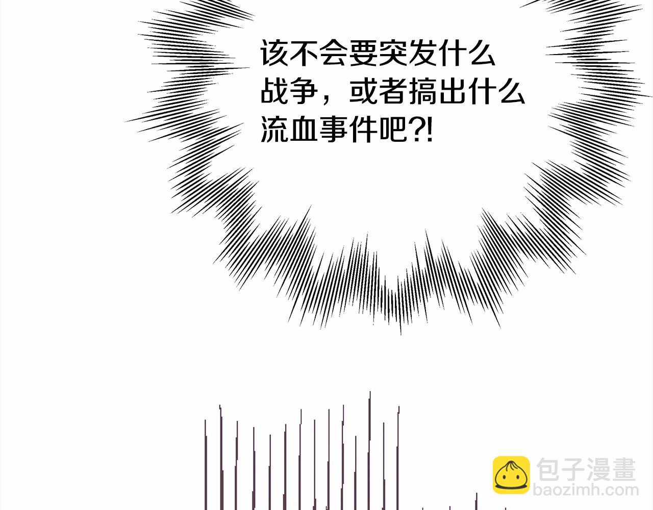 第2话 外貌不是交友的必选项(1/5)-第3话