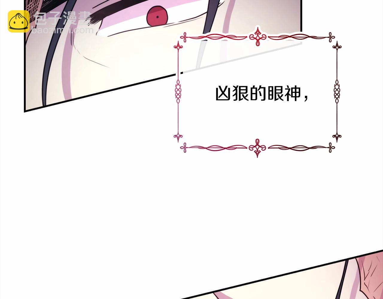 第2话 外貌不是交友的必选项(1/5)-第3话