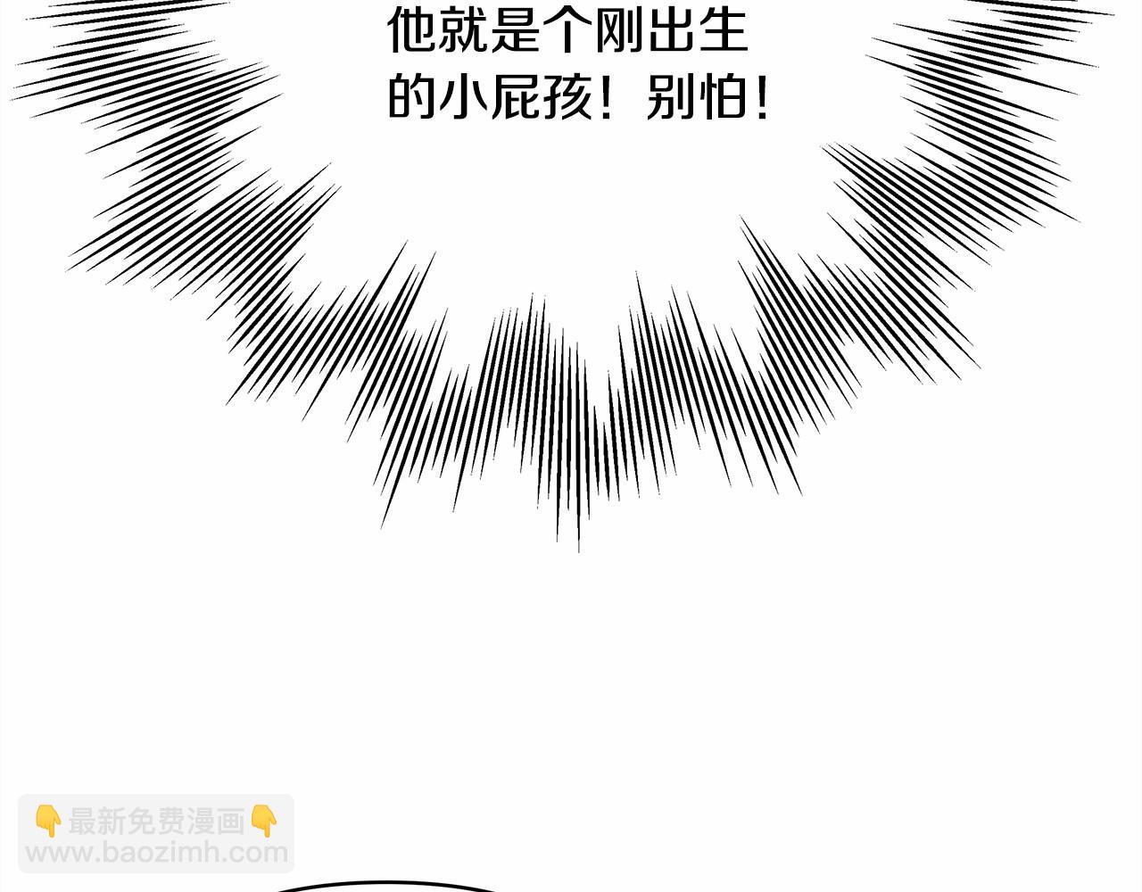 第2话 外貌不是交友的必选项(1/5)-第3话
