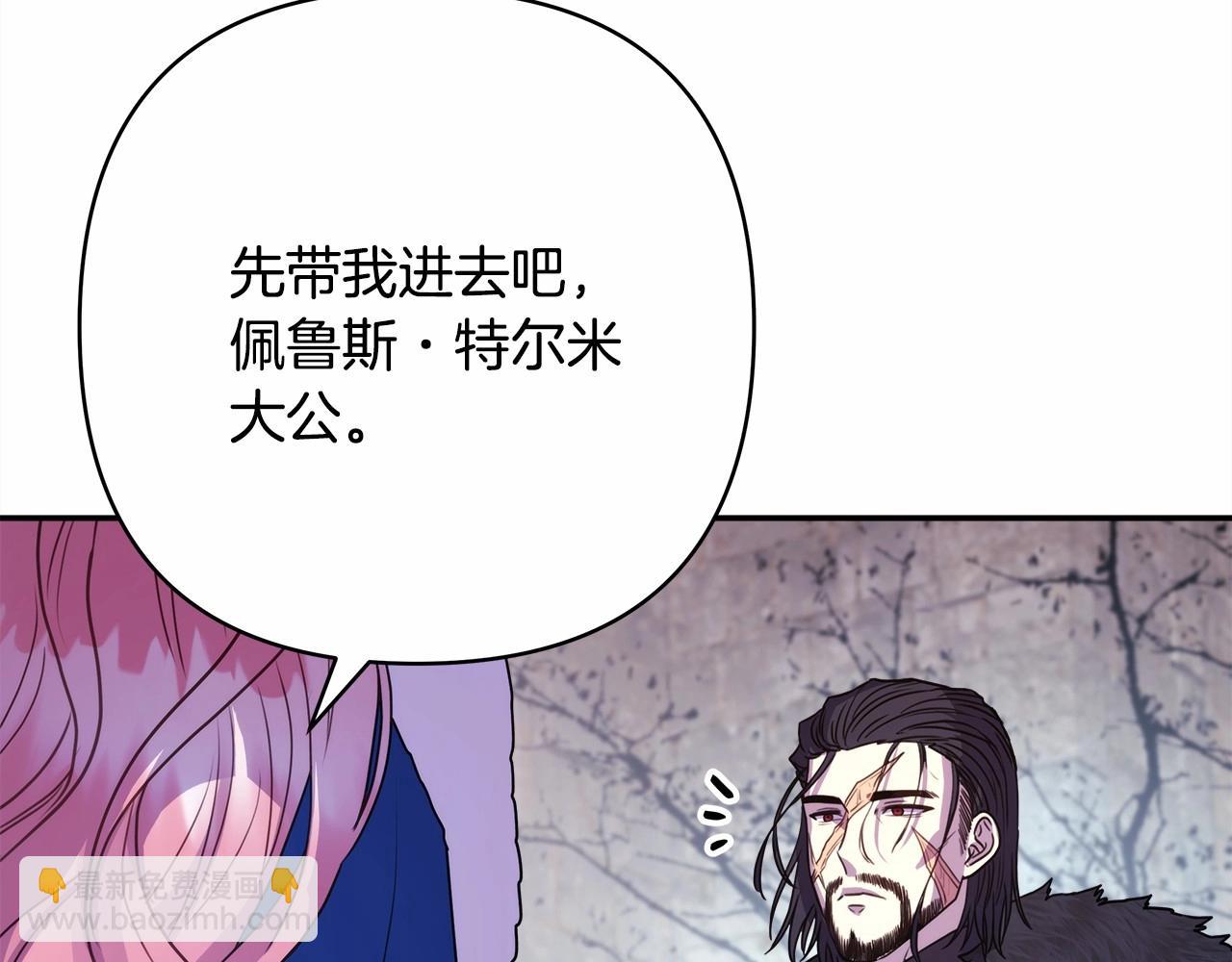 第2话 外貌不是交友的必选项(1/5)-第3话