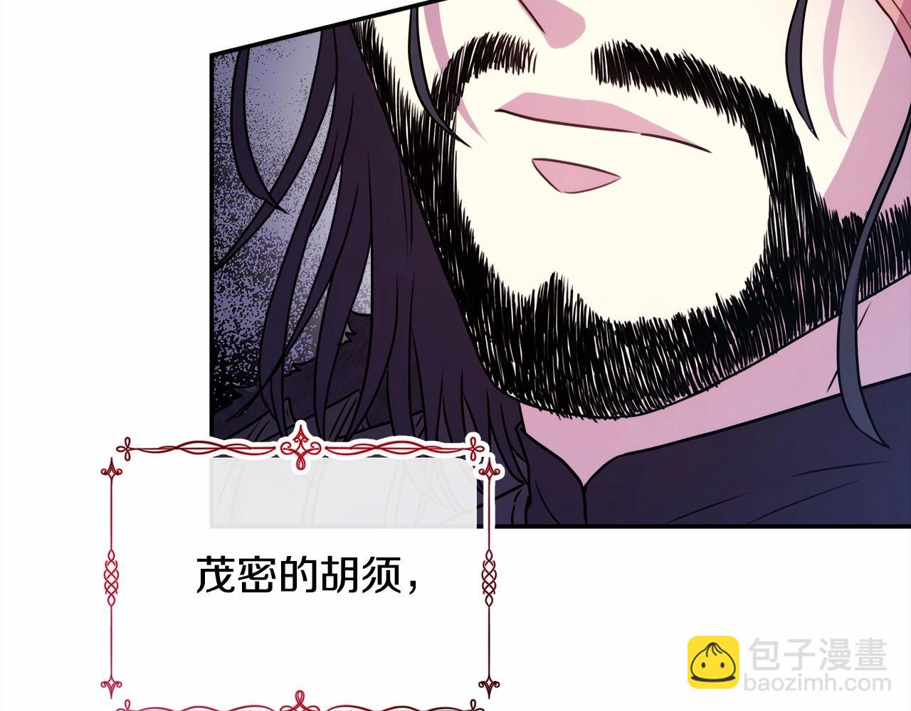 第2话 外貌不是交友的必选项(1/5)-第3话