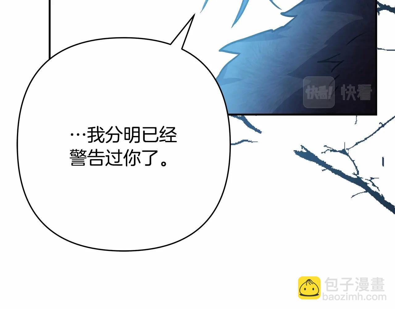 第2话 外貌不是交友的必选项(1/5)-第3话