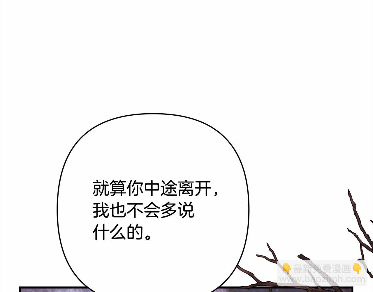 第2话 外貌不是交友的必选项(1/5)-第3话