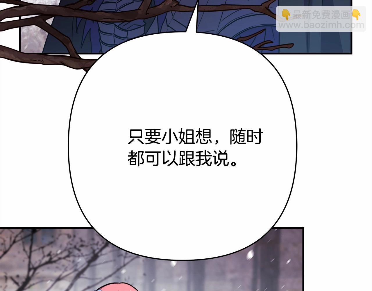 第2话 外貌不是交友的必选项(1/5)-第3话