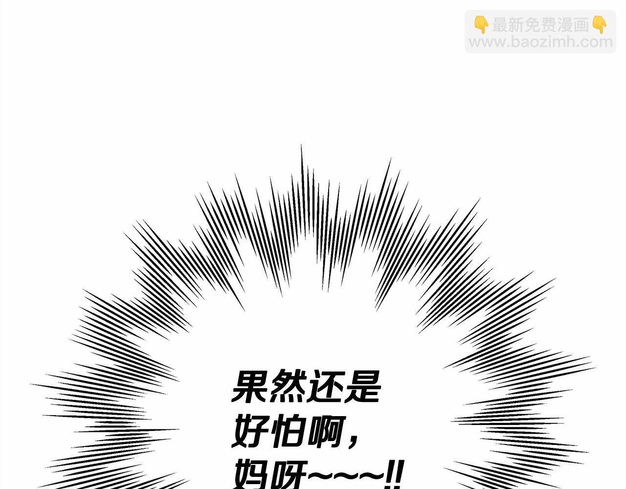 第2话 外貌不是交友的必选项(1/5)-第3话