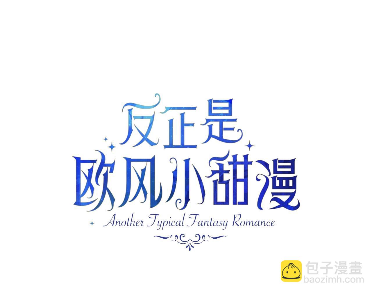 第2话 外貌不是交友的必选项(1/5)-第3话
