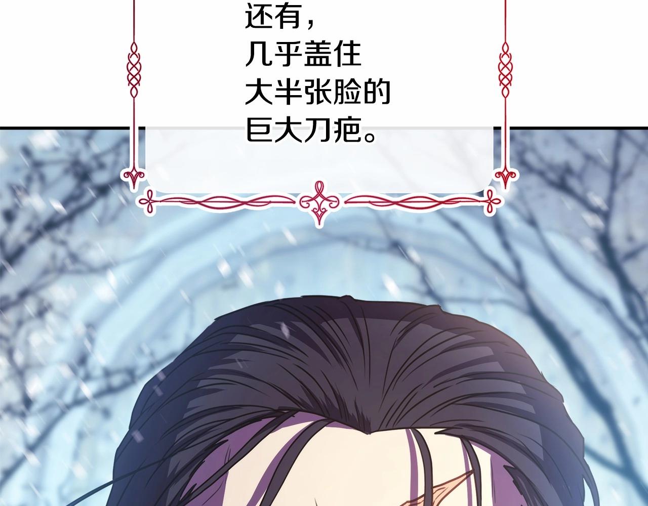 第2话 外貌不是交友的必选项(1/5)-第3话