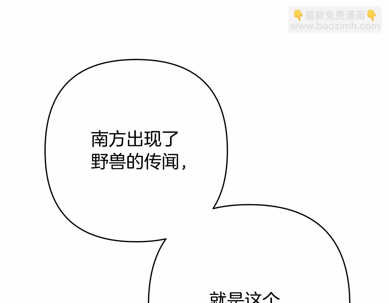 第20话 只想和爱人过上甜蜜生活(1/5)-第21话