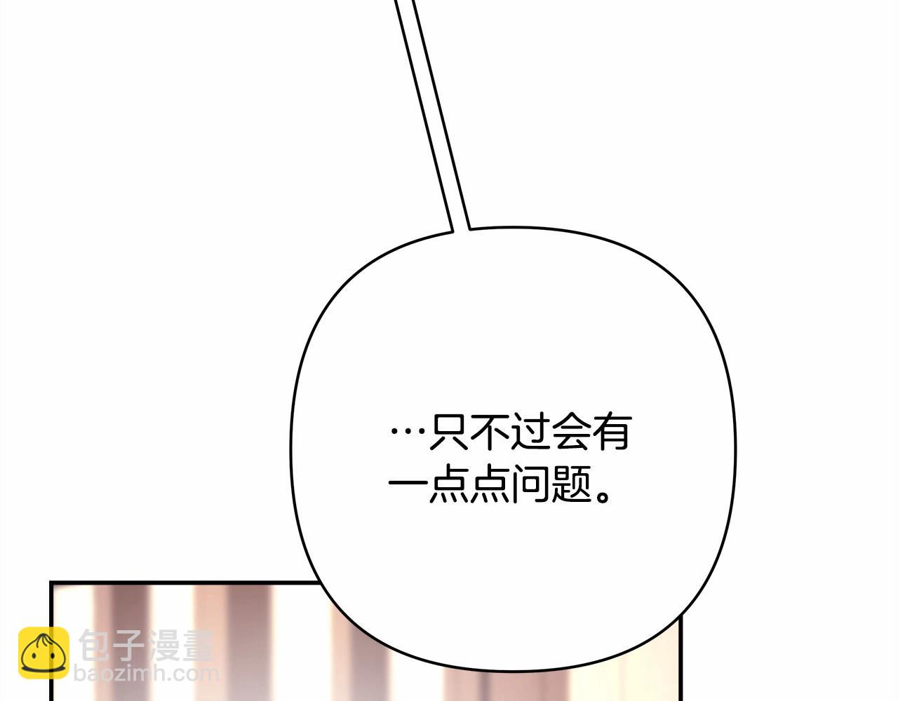 第20话 只想和爱人过上甜蜜生活(1/5)-第21话