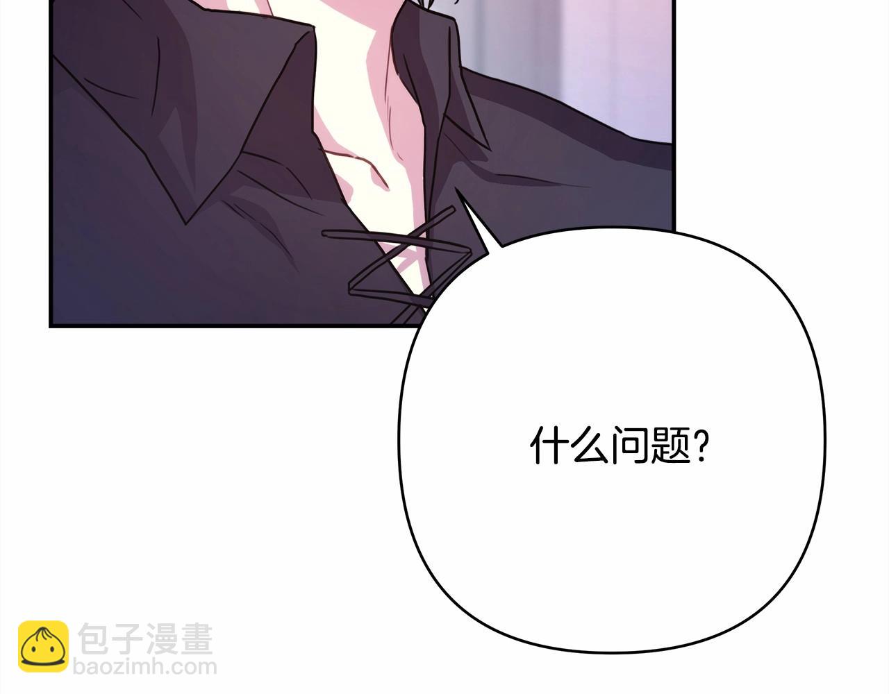 第20话 只想和爱人过上甜蜜生活(1/5)-第21话