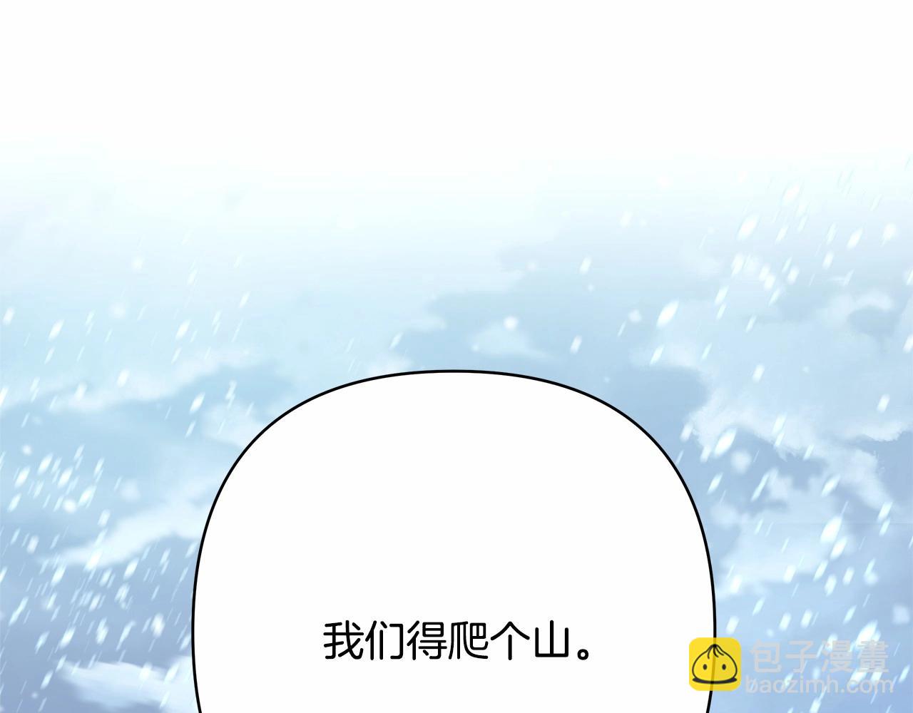 第20话 只想和爱人过上甜蜜生活(1/5)-第21话
