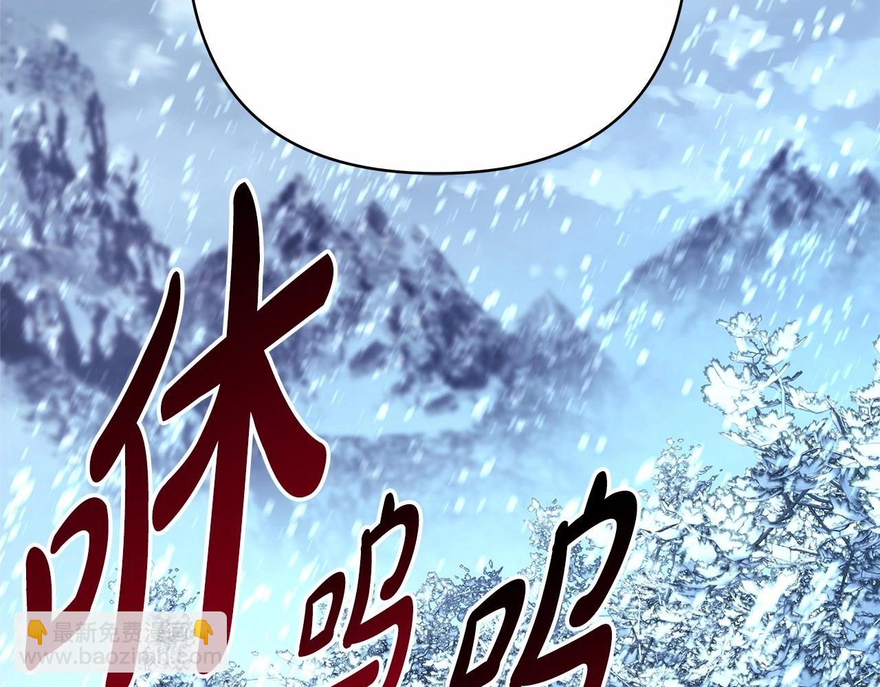 第20话 只想和爱人过上甜蜜生活(1/5)-第21话