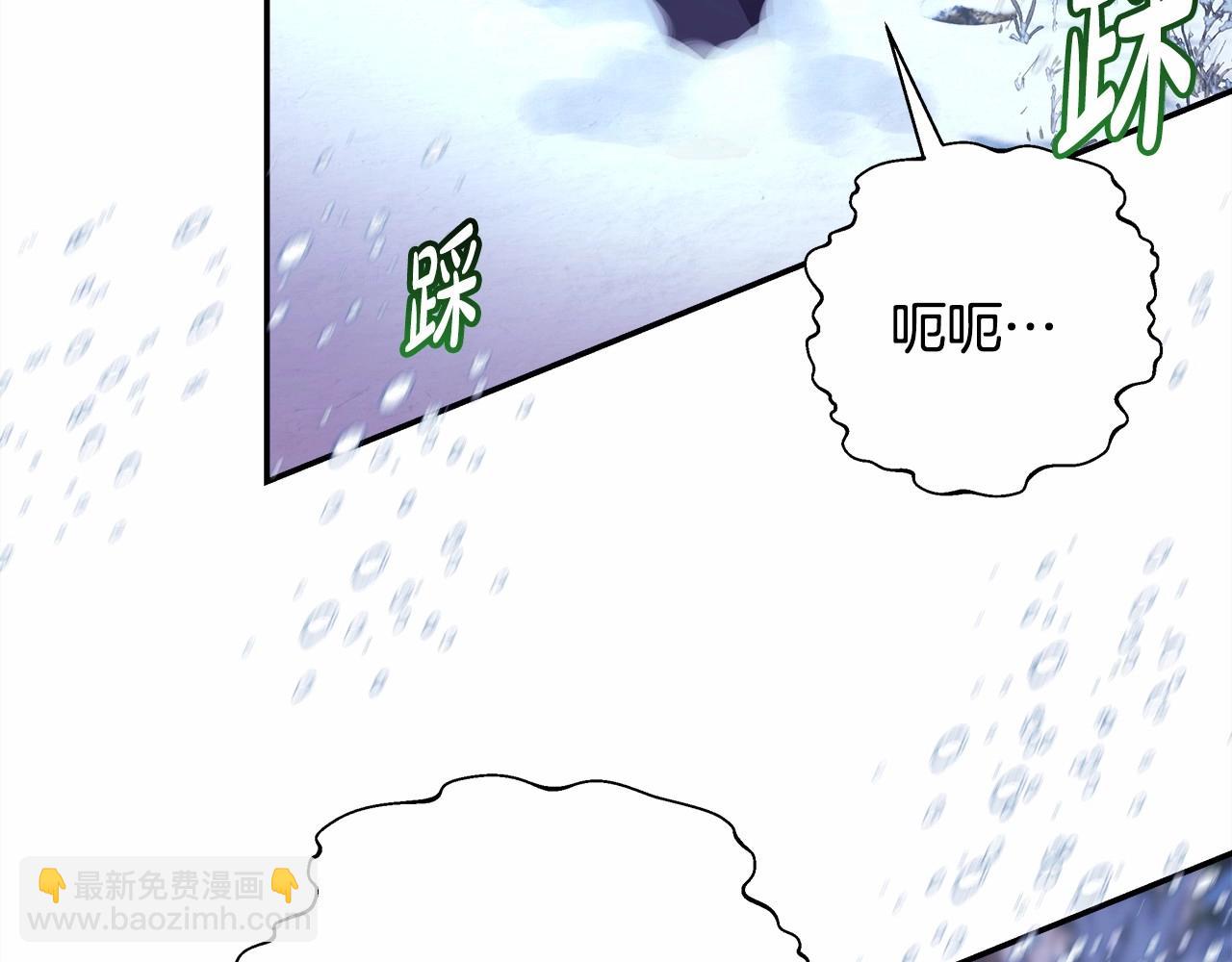 第20话 只想和爱人过上甜蜜生活(1/5)-第21话