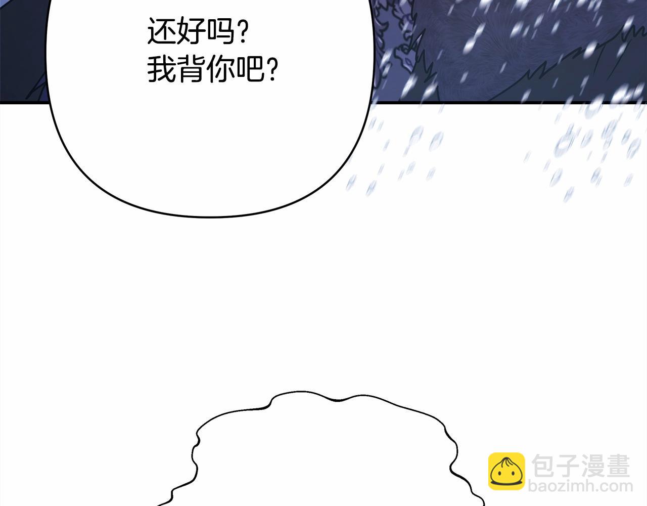 第20话 只想和爱人过上甜蜜生活(1/5)-第21话