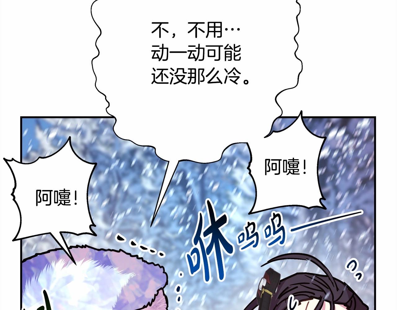 第20话 只想和爱人过上甜蜜生活(1/5)-第21话