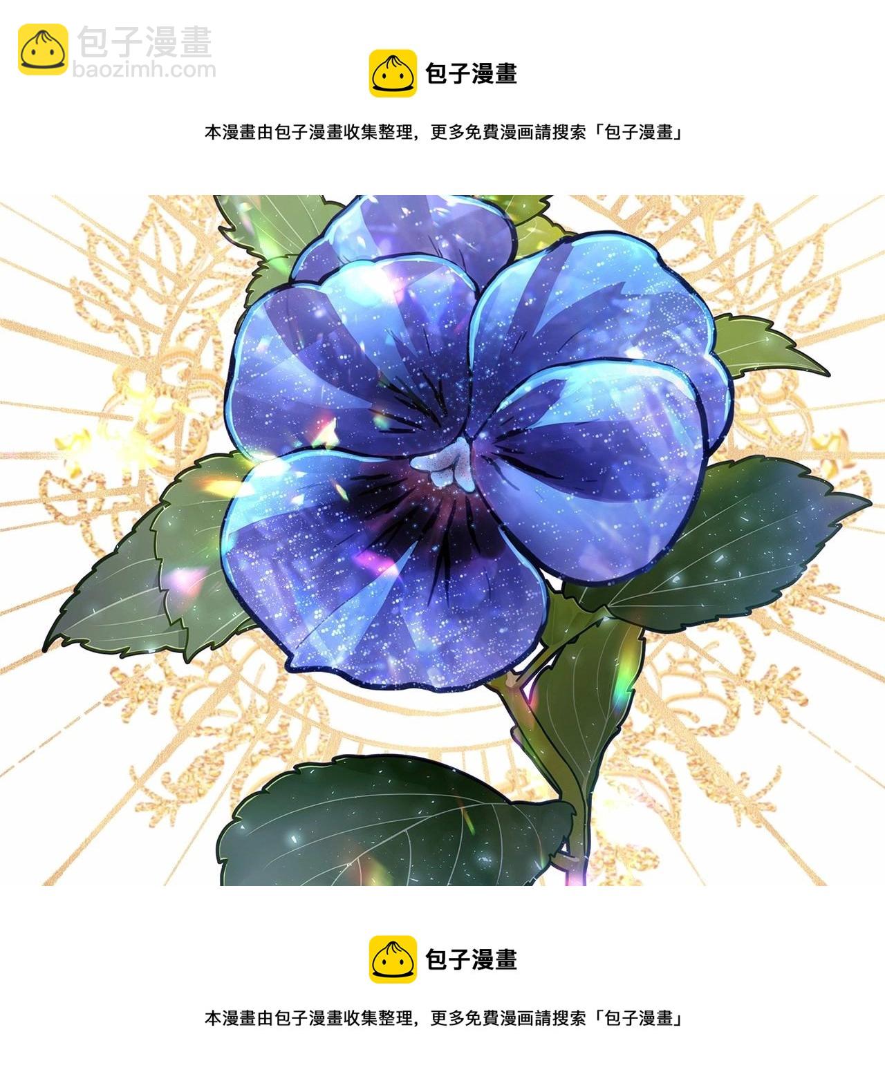 第20话 只想和爱人过上甜蜜生活(1/5)-第21话