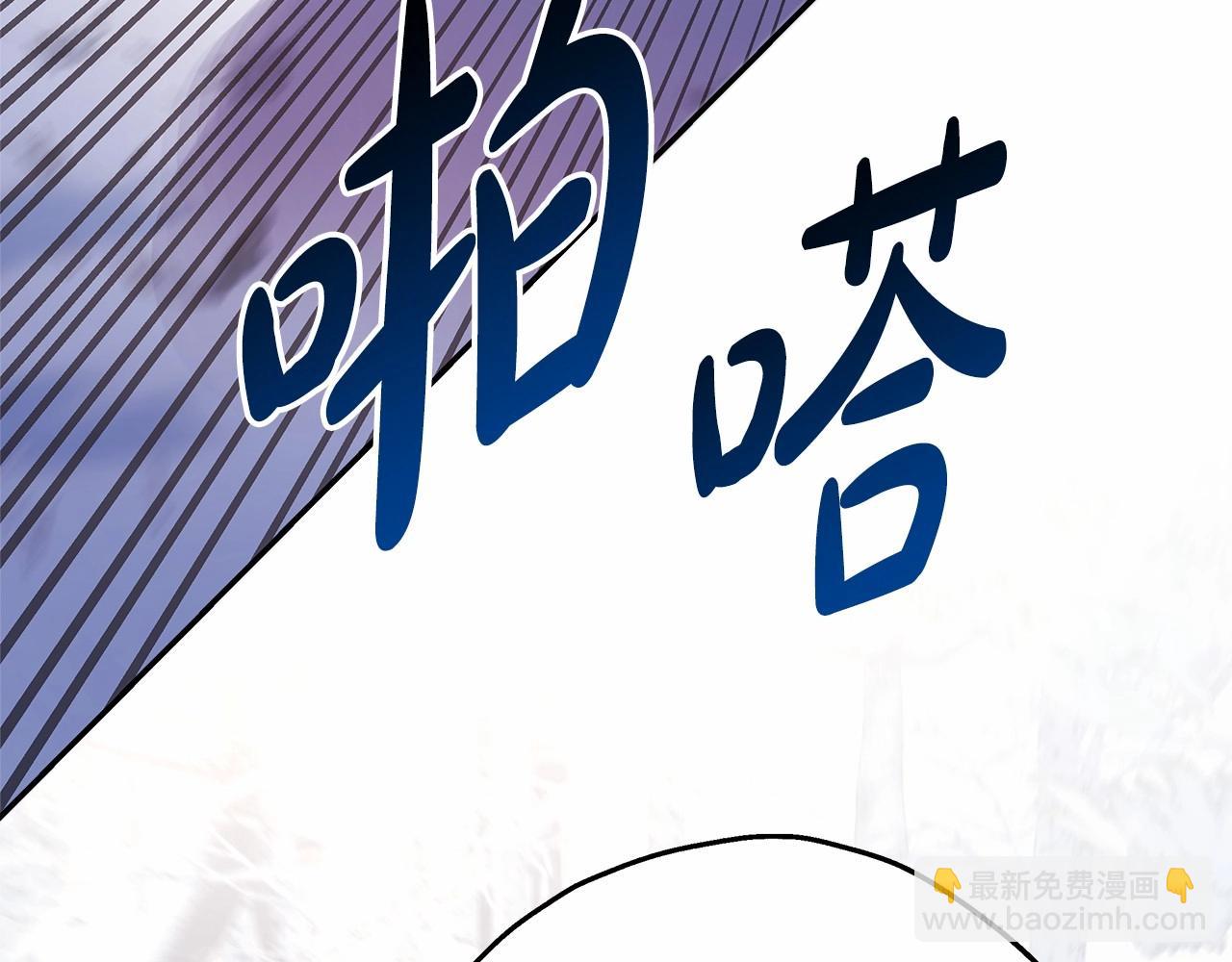 第22话 叫&ldquo;大姐&rdquo;，不太好吧？(1/5)-第23话