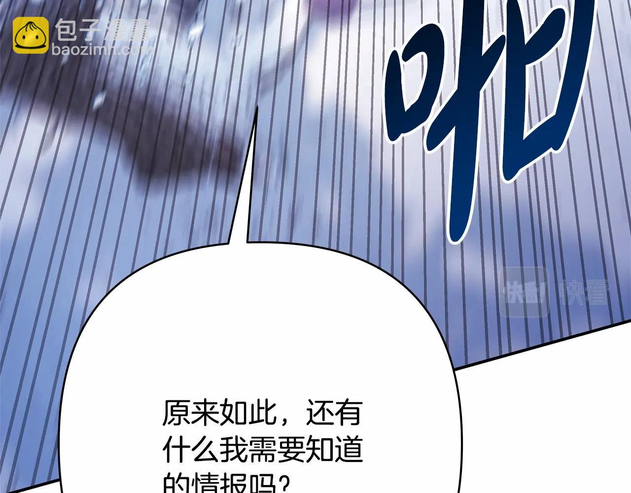 第22话 叫&ldquo;大姐&rdquo;，不太好吧？(1/5)-第23话