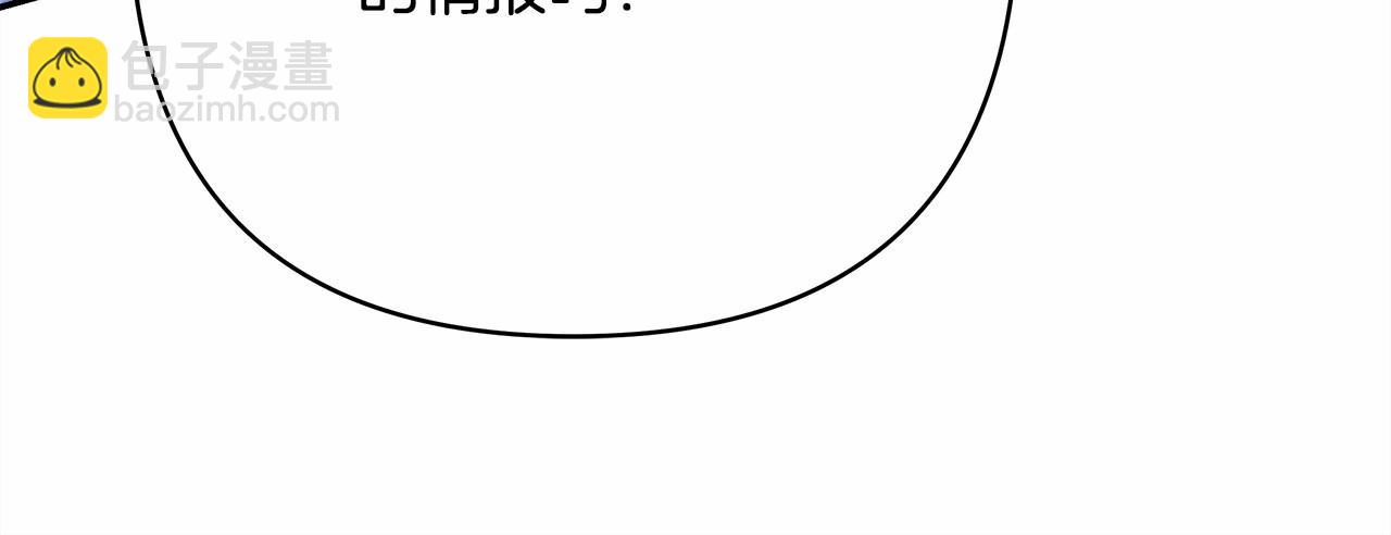 第22话 叫&ldquo;大姐&rdquo;，不太好吧？(1/5)-第23话