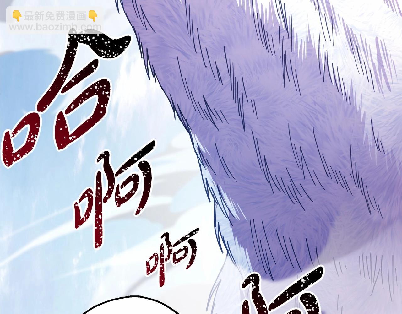 第22话 叫&ldquo;大姐&rdquo;，不太好吧？(1/5)-第23话