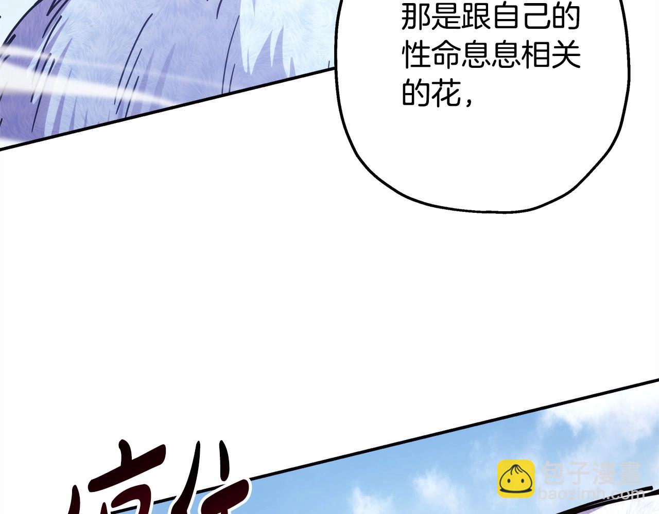 第22话 叫&ldquo;大姐&rdquo;，不太好吧？(1/5)-第23话