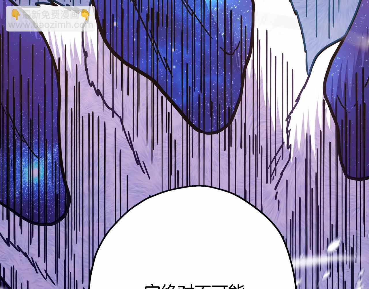 第22话 叫&ldquo;大姐&rdquo;，不太好吧？(1/5)-第23话