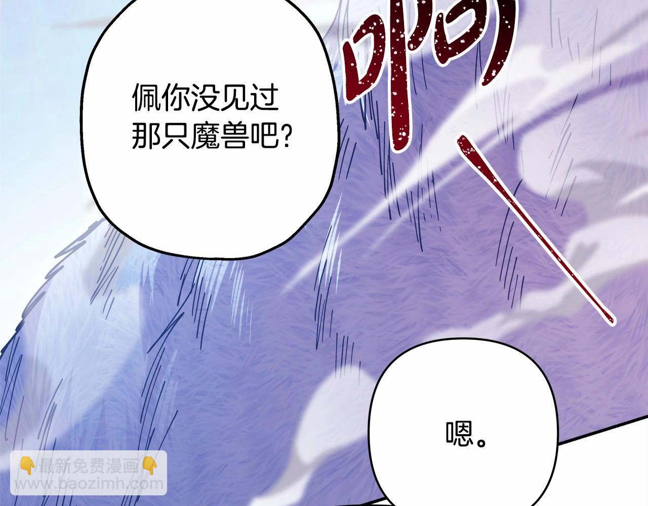 第22话 叫&ldquo;大姐&rdquo;，不太好吧？(1/5)-第23话