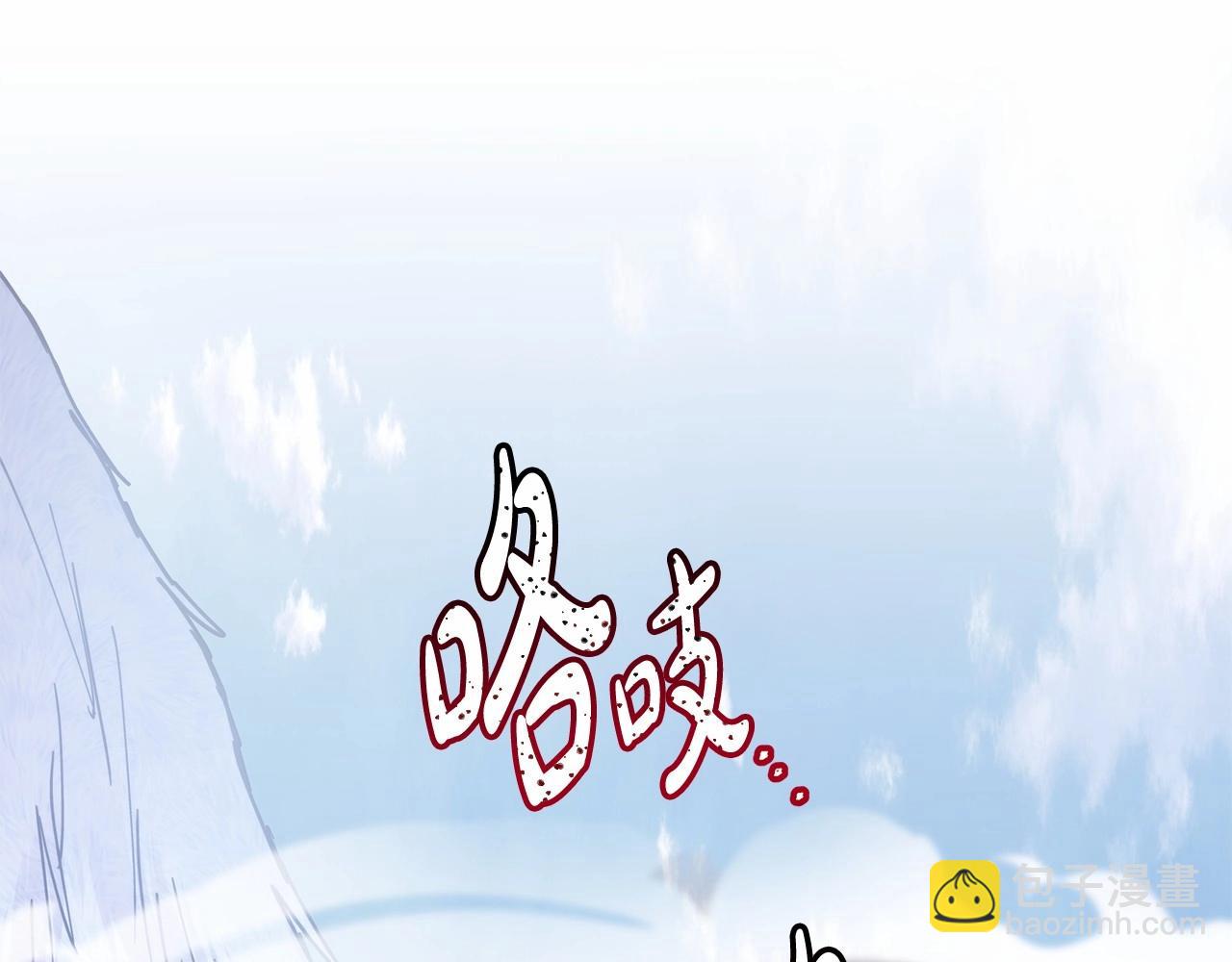 第22话 叫&ldquo;大姐&rdquo;，不太好吧？(1/5)-第23话