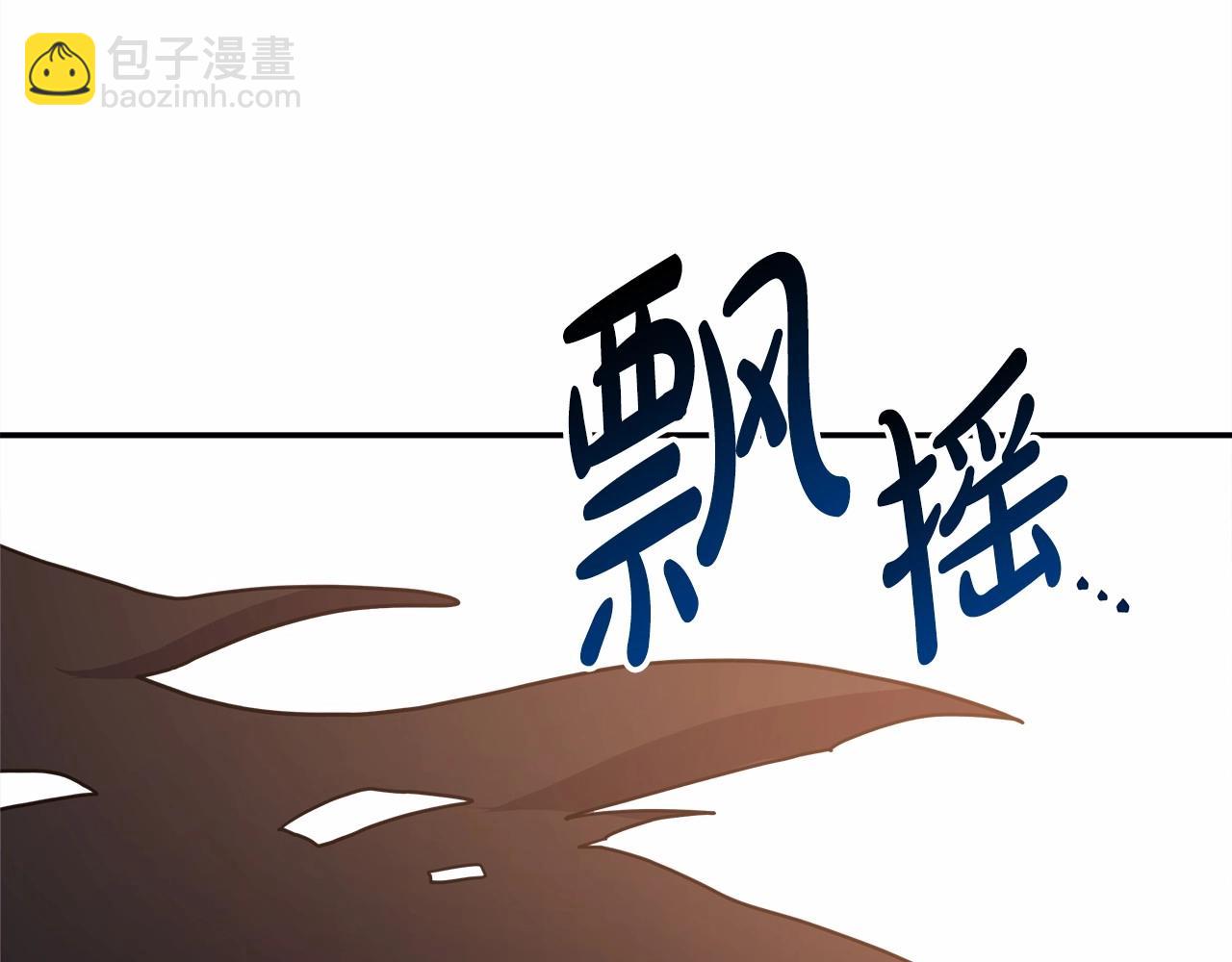 第22话 叫&ldquo;大姐&rdquo;，不太好吧？(1/5)-第23话