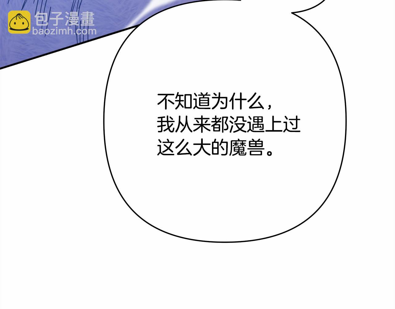 第22话 叫&ldquo;大姐&rdquo;，不太好吧？(1/5)-第23话