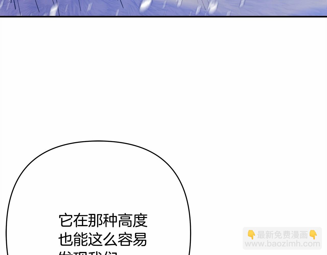 第22话 叫&ldquo;大姐&rdquo;，不太好吧？(1/5)-第23话