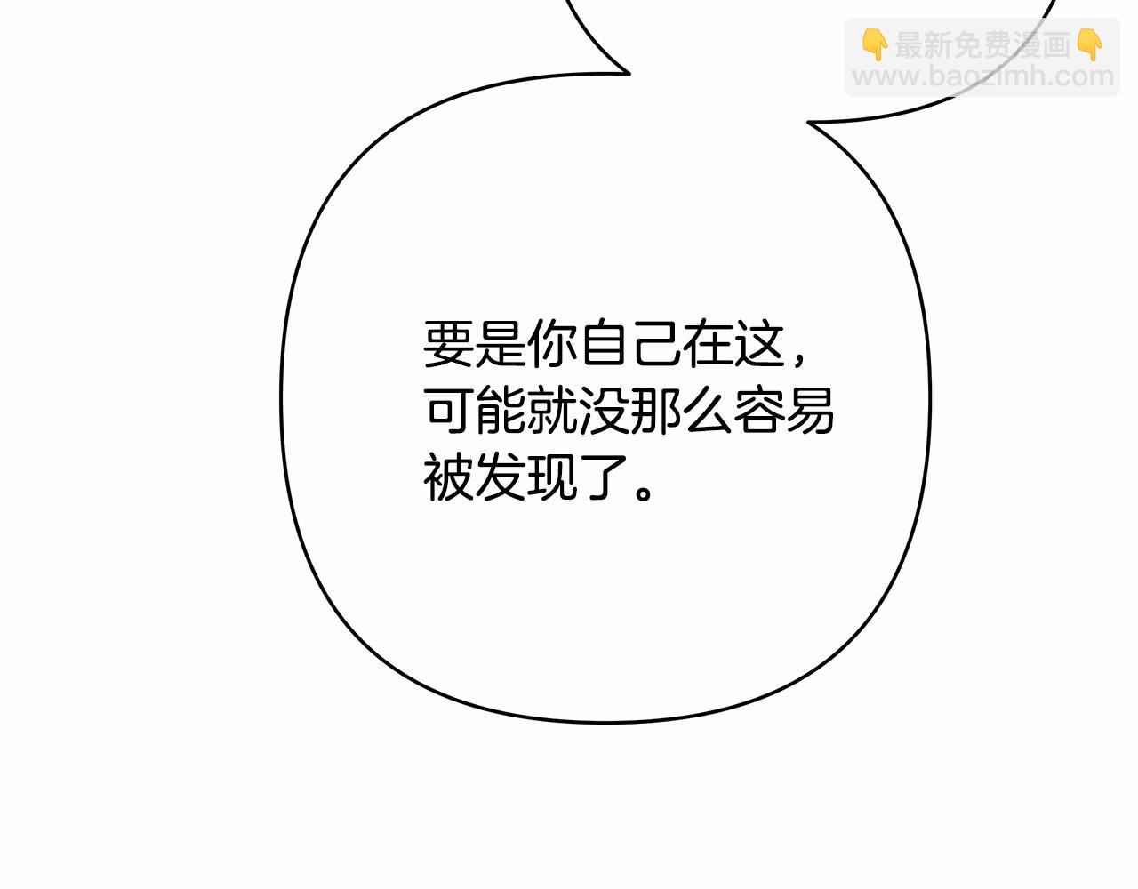 第22话 叫&ldquo;大姐&rdquo;，不太好吧？(1/5)-第23话