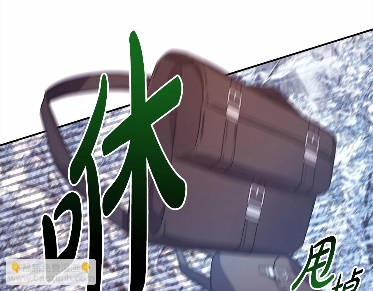 第22话 叫&ldquo;大姐&rdquo;，不太好吧？(1/5)-第23话