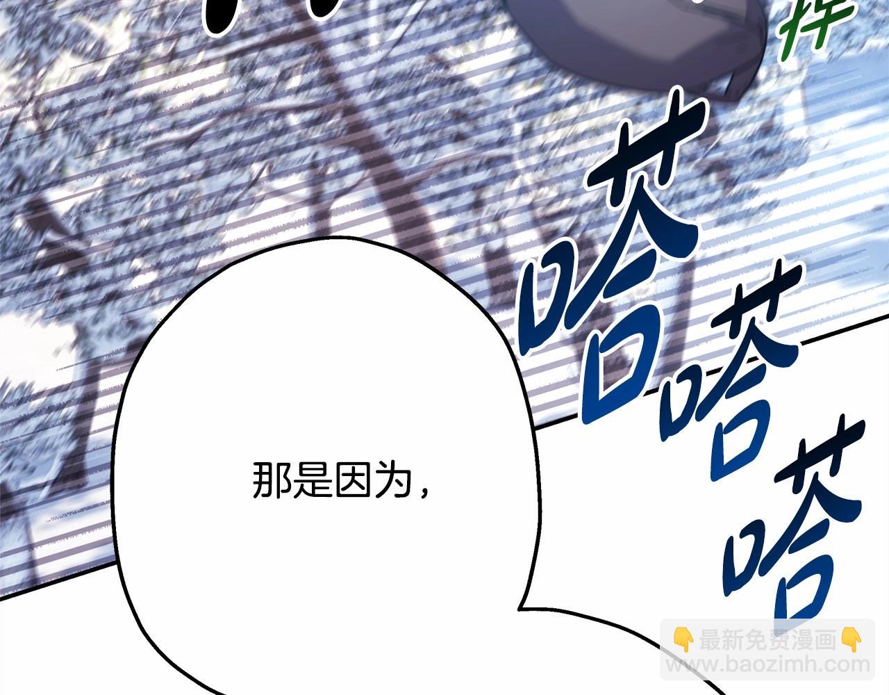 第22话 叫&ldquo;大姐&rdquo;，不太好吧？(1/5)-第23话