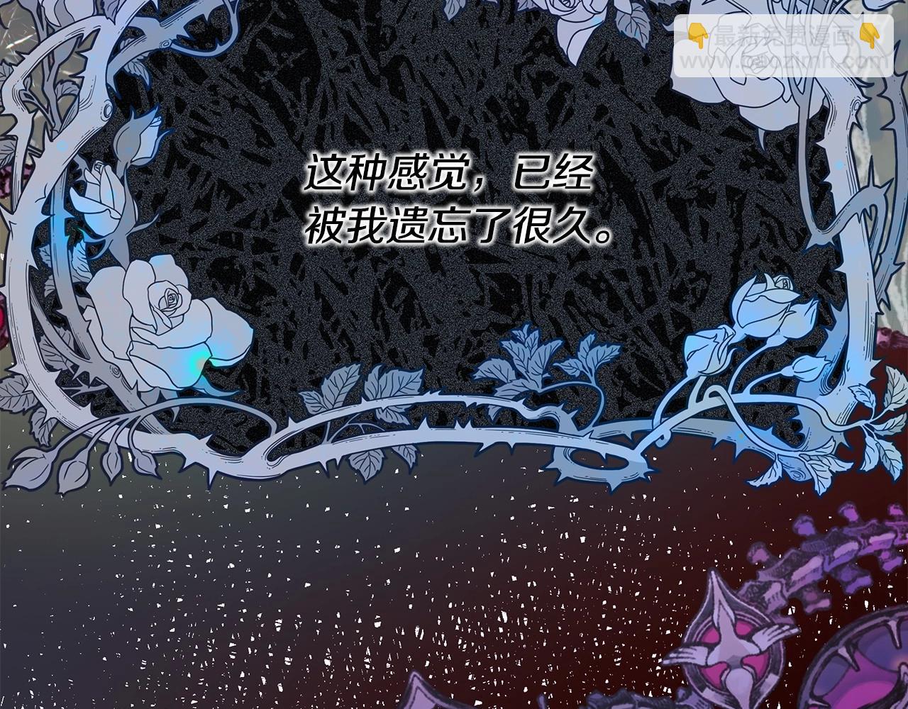 第24话 夫人生病，大公自责(1/6)-第25话