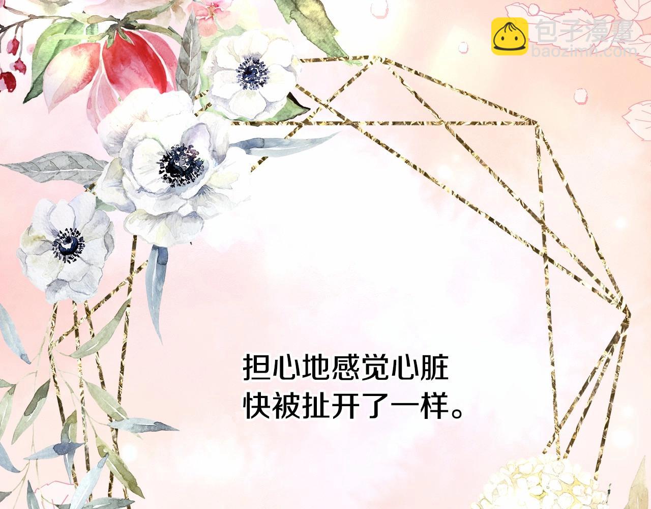 第24话 夫人生病，大公自责(1/6)-第25话