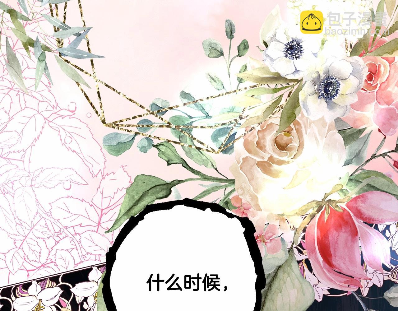 第24话 夫人生病，大公自责(1/6)-第25话