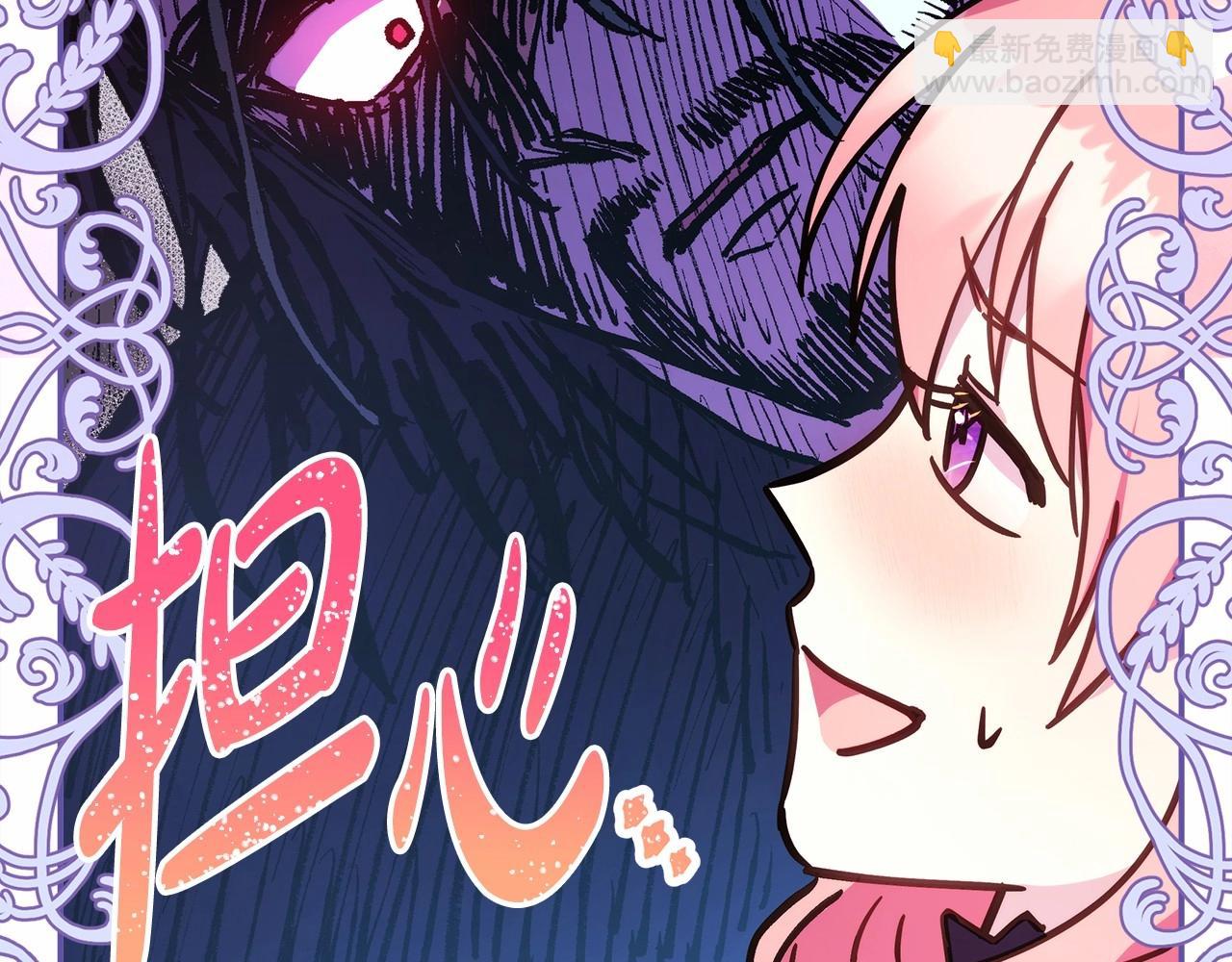 第24话 夫人生病，大公自责(1/6)-第25话