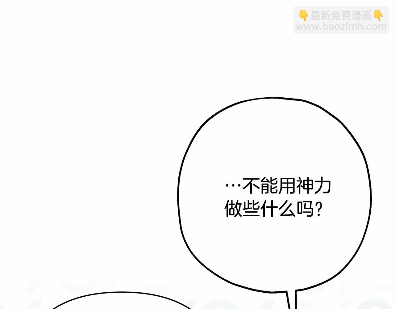第24话 夫人生病，大公自责(1/6)-第25话