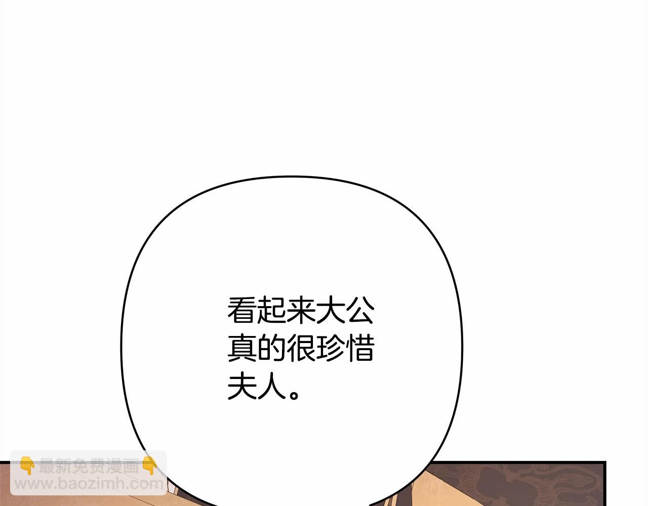 第24话 夫人生病，大公自责(1/6)-第25话