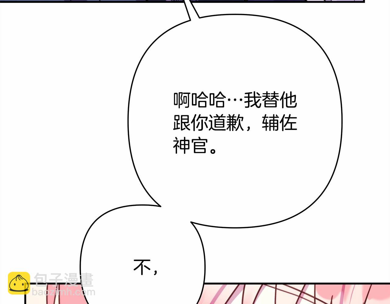 第24话 夫人生病，大公自责(1/6)-第25话