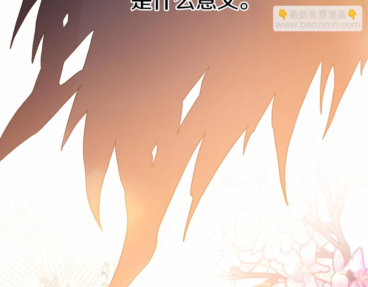 第24话 夫人生病，大公自责(1/6)-第25话