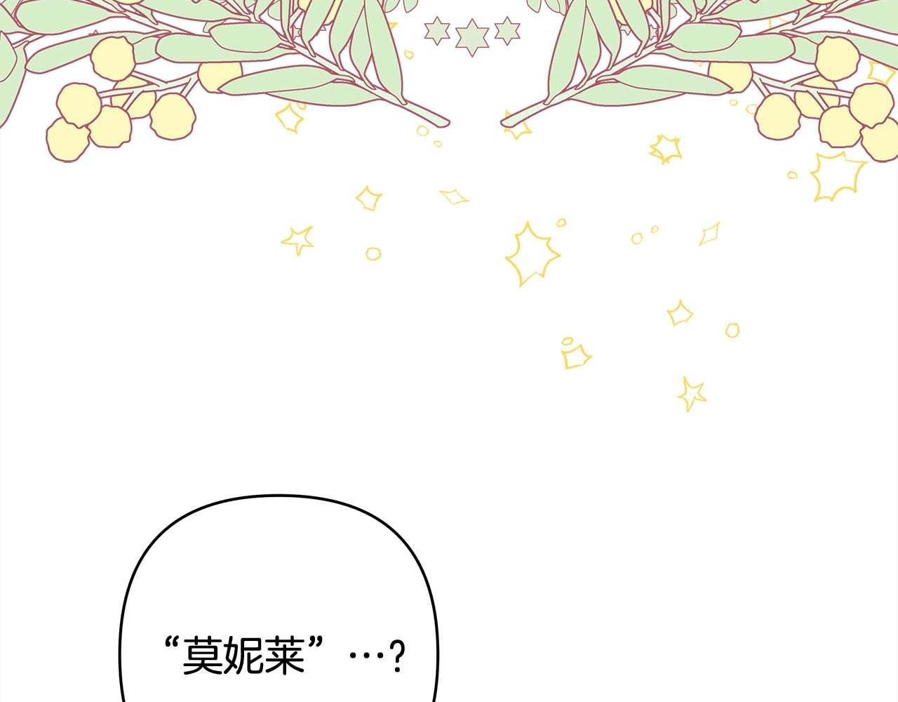 第26话 嫉妒的对象(1/6)-第27话